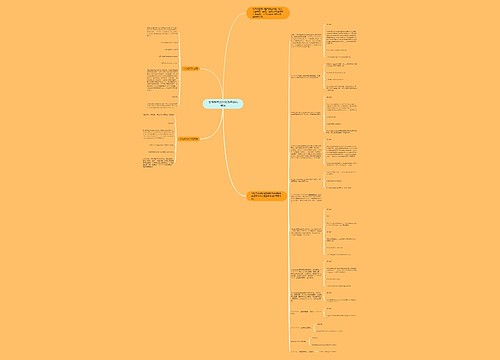 全面解析四六级动名词的用法