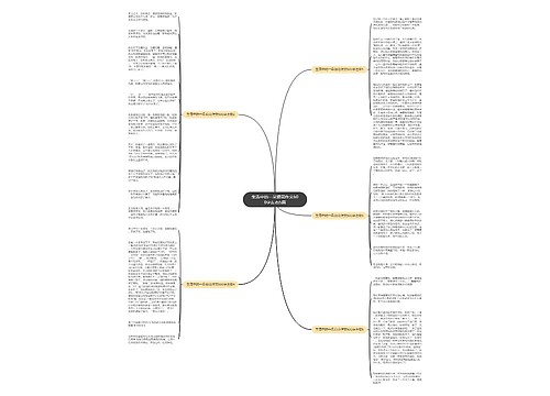 生活中的一朵浪花作文600字左右5篇