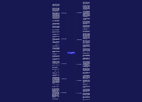 2023年六一儿童节主题作文10篇