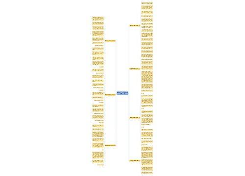 有你陪伴三年级优秀作文600字以上7篇