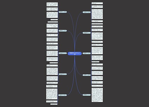 假期趣事作文300字以上10篇