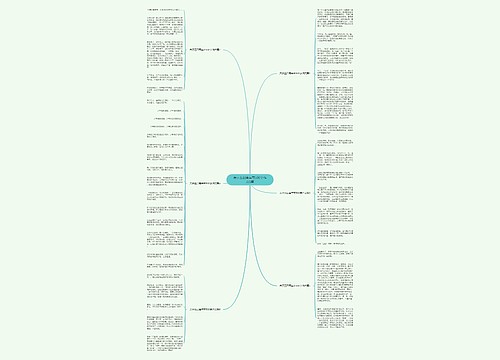 关于五四青年节500字作文6篇