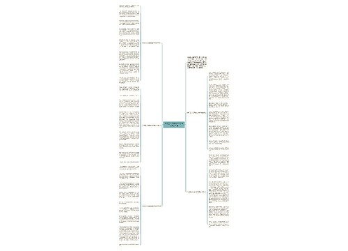 关于五一见闻的600字作文范文五篇