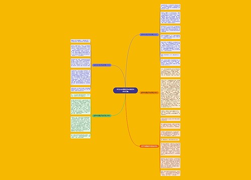 生活中的危险四年级满分作文5篇