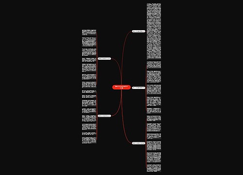 青年人时代使命作文800字5篇