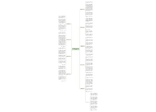 我的自画像二年级优秀作文10篇