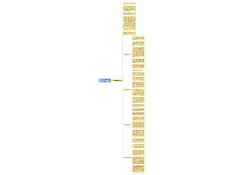 六一儿童节优美作文600字5篇