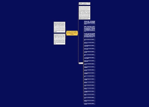 2022年上半年大学英语六级作文预测范文：两代关系类源