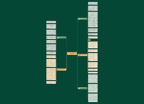 五年级我和书的故事作文800字5篇