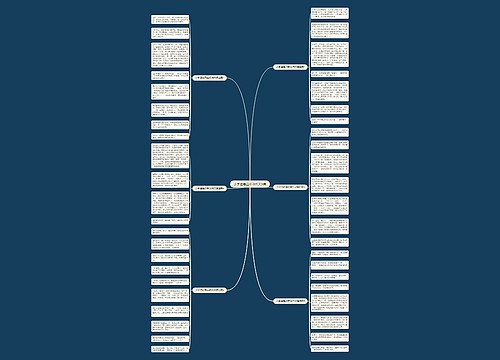 小学温暖四年级作文6篇