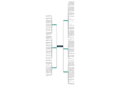 荷叶母亲微型作文500字6篇