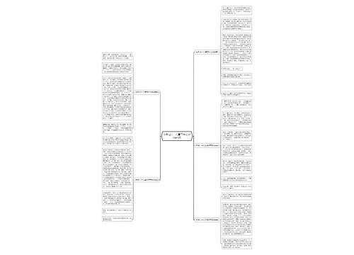 快乐过六一儿童节作文600字5篇