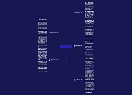 我的儿童节作文600字以上5篇