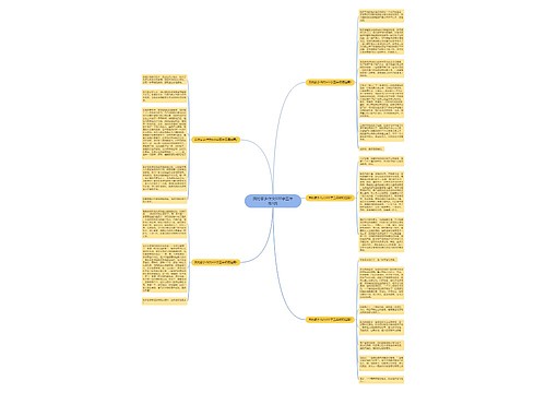 我的家乡作文600字五年级5篇