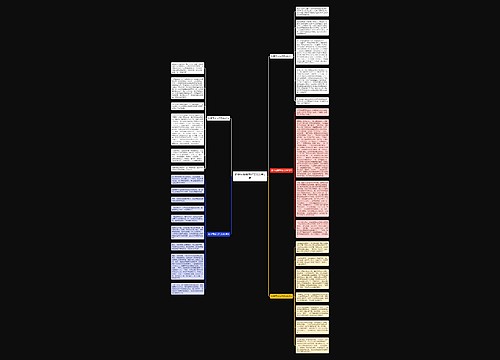 初中生母亲节作文800字5篇