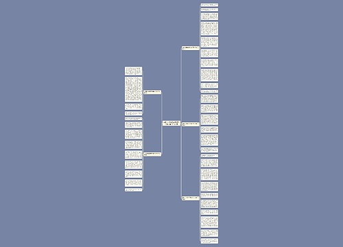 母亲节主题感恩母亲作文700字大全2021年5篇