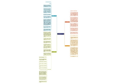 有家真好作文600字5篇