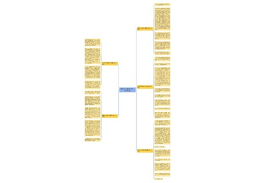 我和书的故事800字五年级作文5篇