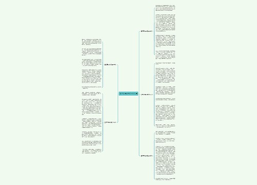 温柔善良的母亲作文5篇