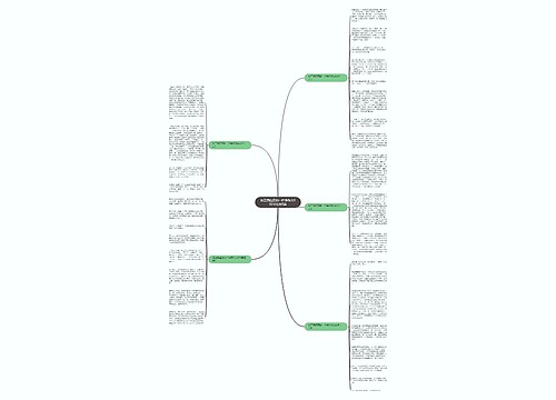 初三我经历的一件事作文600字左右5篇