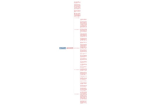 2022纪念六一儿童节满分作文600字5篇