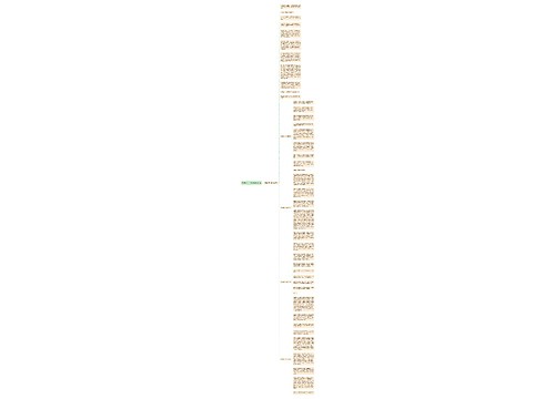 热闹过六一作文600字5篇