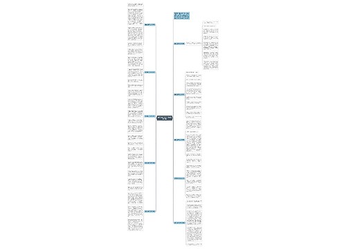 感恩母亲节作文500字最新10篇