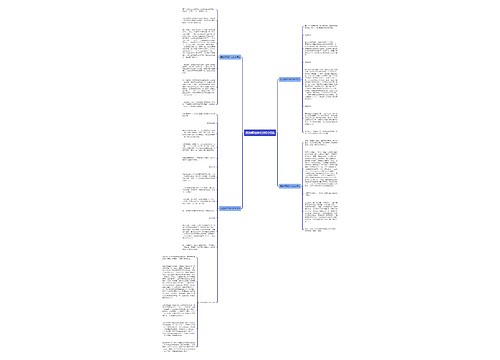 我的烦恼作文600字5篇