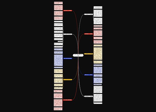 他哭了五年级作文500字(10篇)