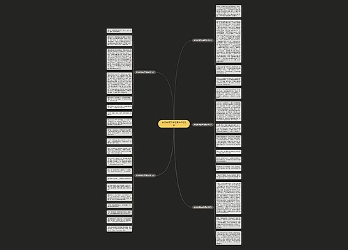 所见所闻五年级高分作文5篇