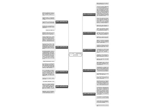 我喜欢的小动物四年级满分作文9篇