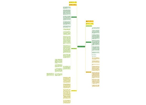 争做新时代好青年作文5篇