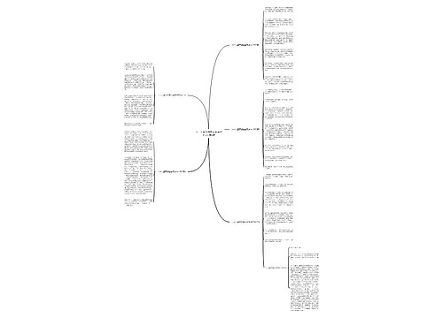 六一儿童节游园会表演作文500字6篇