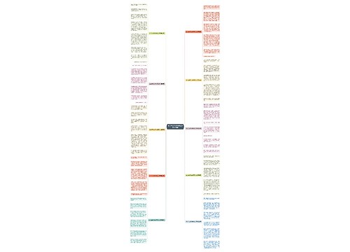 2023年我的动物朋友优秀作文10篇