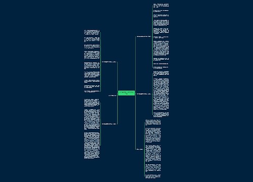 2023年母亲节600字作文5篇