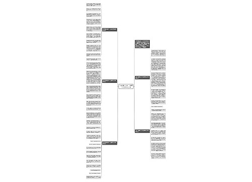 小学生难忘的六一儿童节作文600字左右5篇