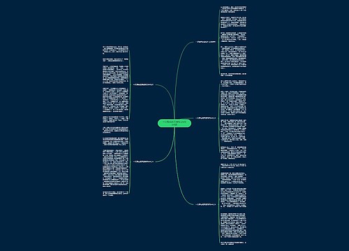 一次难忘的尝试作文600字5篇