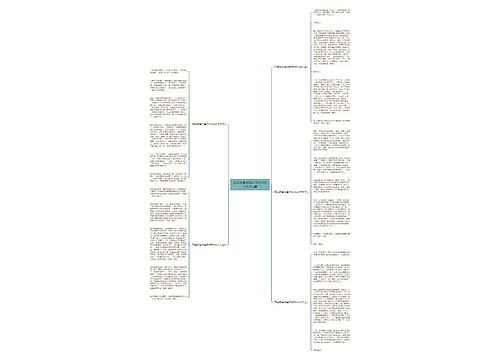 四年级有你真好作文600字大全5篇