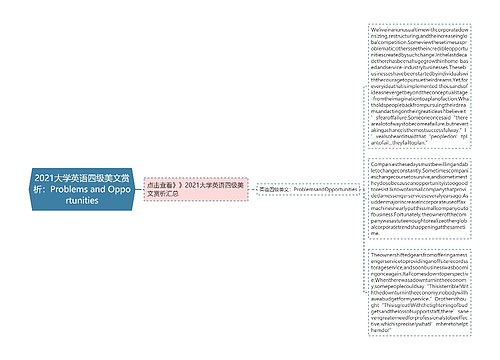 2021大学英语四级美文赏析：Problems and Opportunities