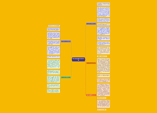 母亲节的感恩作文600字5篇