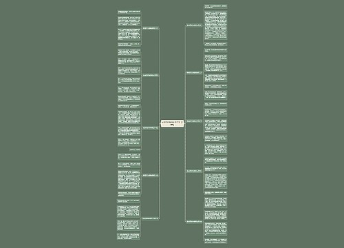 我喜欢的植物朋友作文【10篇】