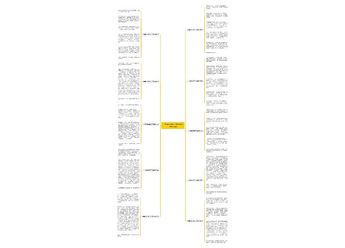 一年级我得到了表扬满分作文10篇