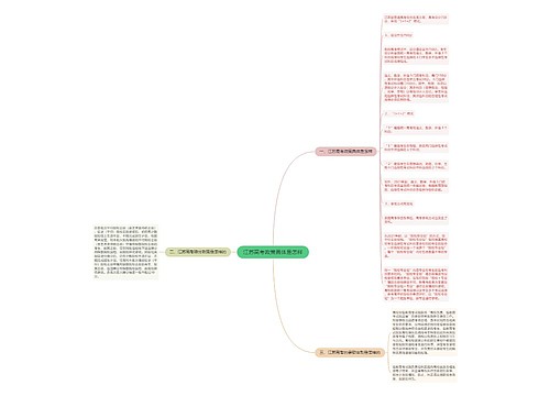 江苏高考政策具体是怎样 江苏高考政策具体是怎样