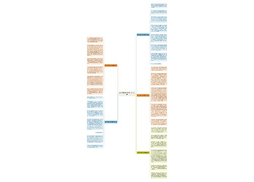 做一名新时代好青年作文5篇