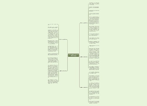 2021年最新母亲节作文600字六年级5篇