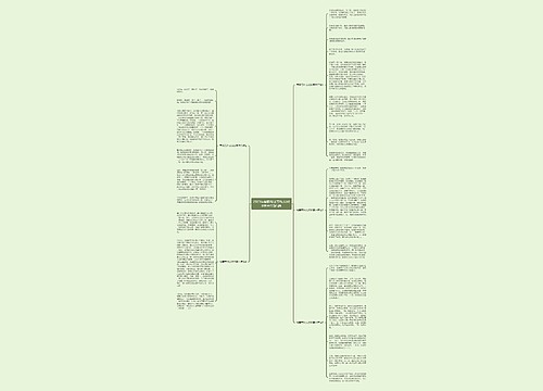 2021年最新母亲节作文600字六年级5篇