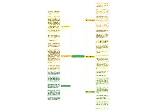 关于母亲节作文500字6篇