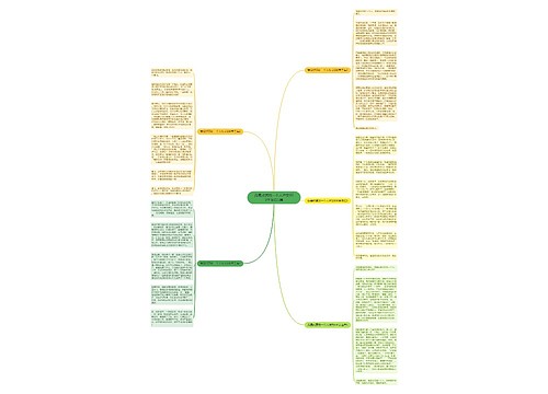 我最欣赏的一个人作文600字左右5篇