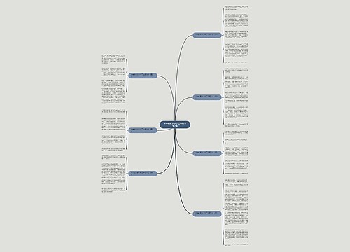 未来的家乡小学三年级作文7篇
