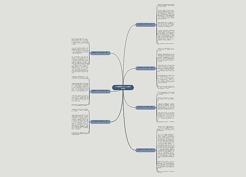 未来的家乡小学三年级作文7篇